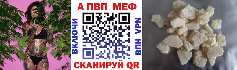 Меф Михайлов