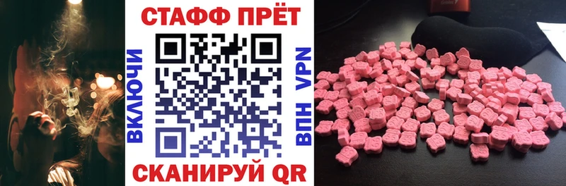 Купить наркотик Михайлов МЕТАМФЕТАМИН  Кокаин  Меф мяу мяу  Канабис 