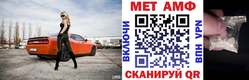 Амфетамин Premium Михайлов