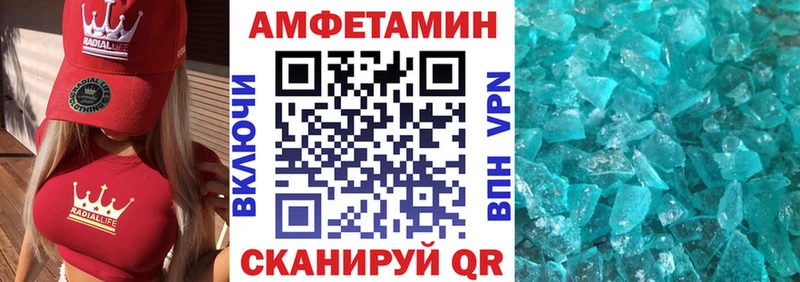 цены   Михайлов  Amphetamine 98% 