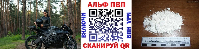 Alpha-PVP Соль Михайлов