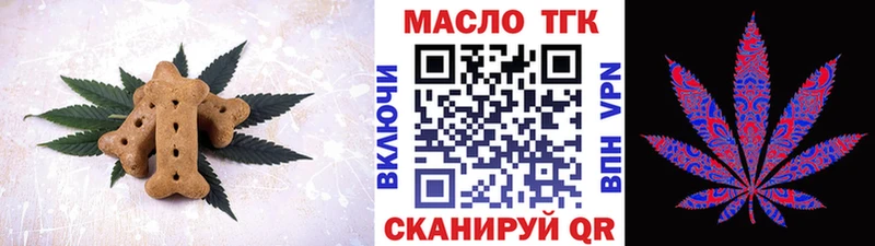 Cannafood марихуана Михайлов