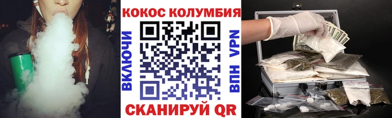 Cocaine VHQ  как найти закладки  Михайлов 
