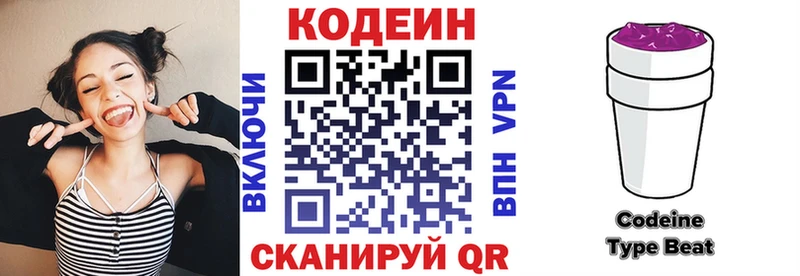 omg онион  как найти закладки  Михайлов  Кодеиновый сироп Lean Purple Drank 