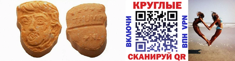 Экстази DUBAI  Михайлов 