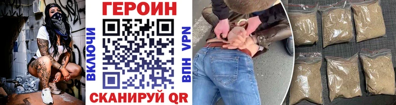 купить  сайты  mega ONION  ГЕРОИН Heroin  Михайлов 