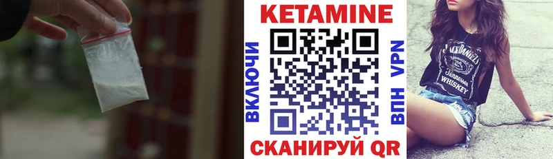 mega зеркало  Михайлов  КЕТАМИН ketamine 