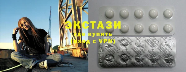 ALPHA PVP Гусев