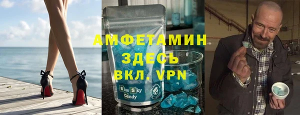 МДМА Богородицк