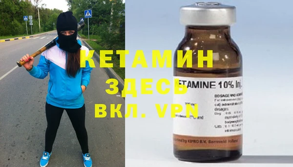 твердый Богородск