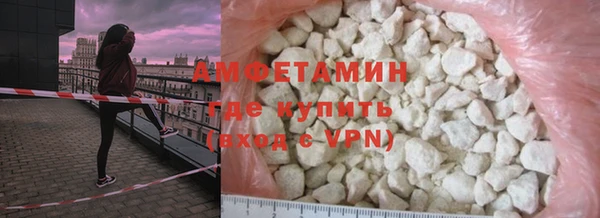 МДМА Богородицк