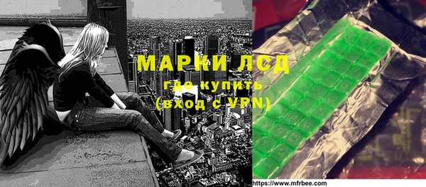 МДМА Богородицк