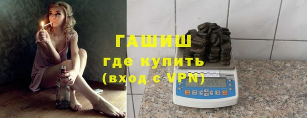 COCAINE Бугульма