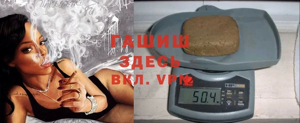 МДМА Богородицк