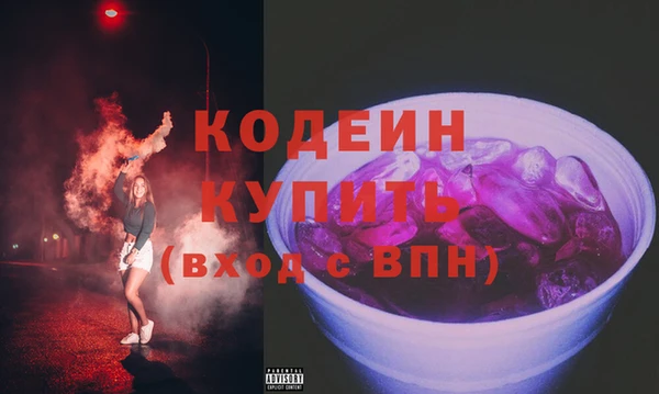 МДМА Богородицк