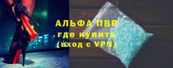 МДМА Богородицк