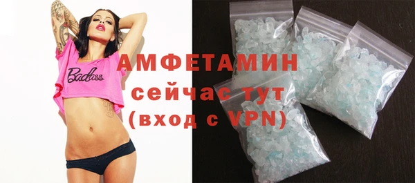 гашишное масло Гусь-Хрустальный