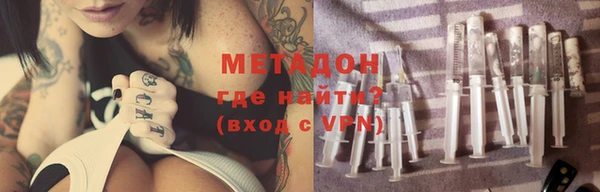 альфа пвп VHQ Бронницы