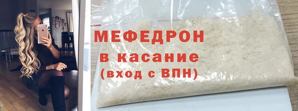 MESCALINE Богданович