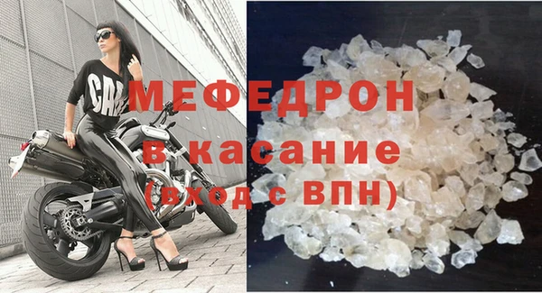 альфа пвп VHQ Бронницы