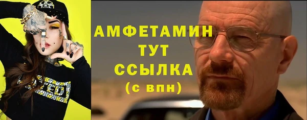 МДМА Богородицк
