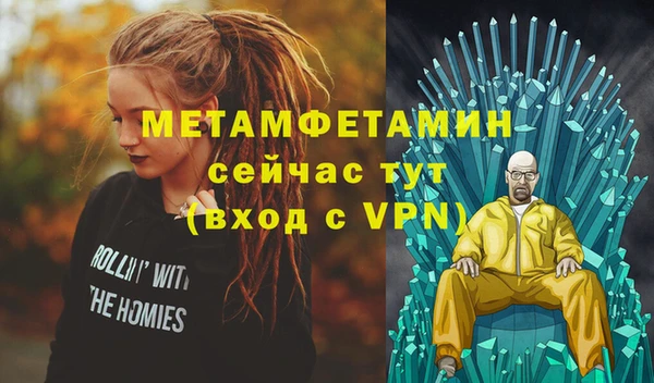 твердый Богородск