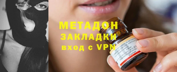 твердый Богородск