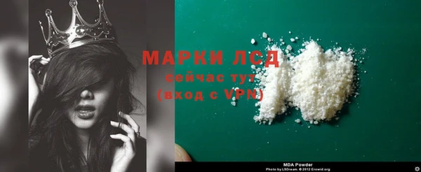 альфа пвп VHQ Бронницы