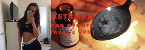 МДМА Богородицк