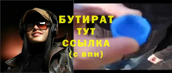МДМА Богородицк