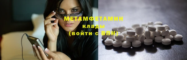 тгк Гусиноозёрск