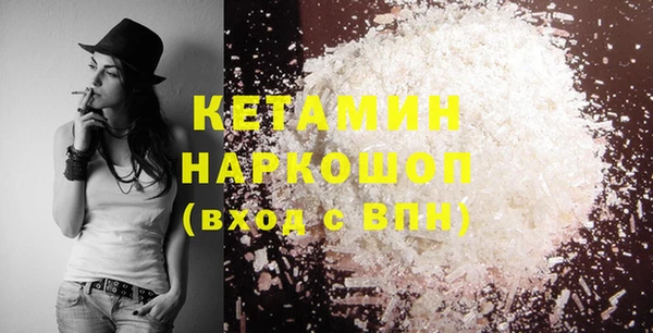 MESCALINE Богданович
