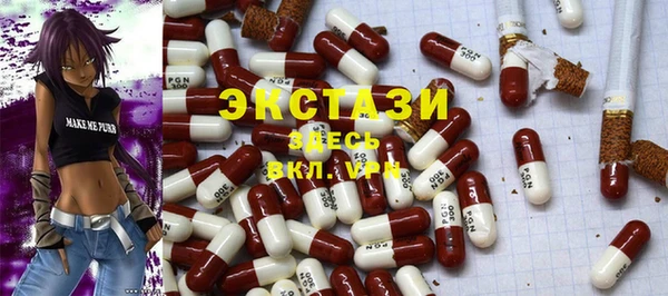 гашишное масло Гусь-Хрустальный