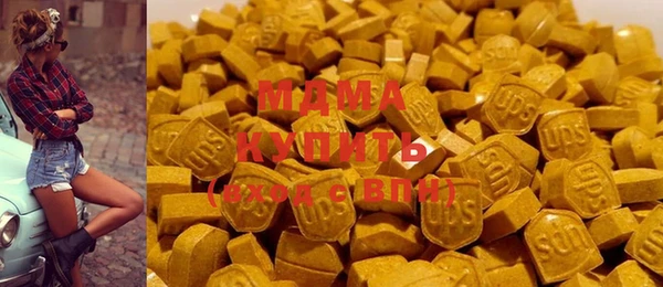 твердый Богородск