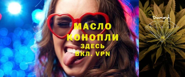 COCAINE Бугульма