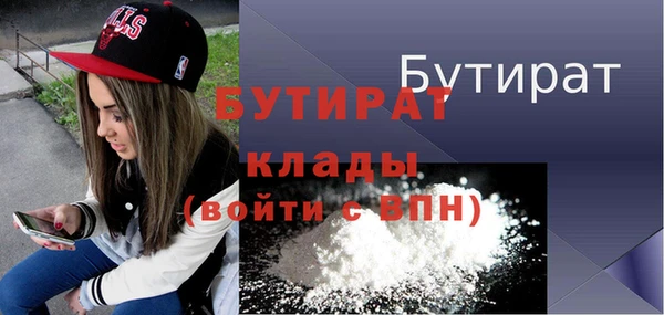 МДМА Богородицк