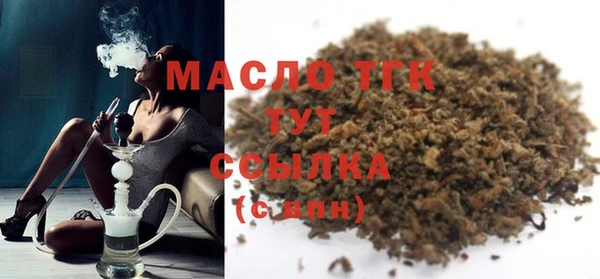 тгк Гусиноозёрск