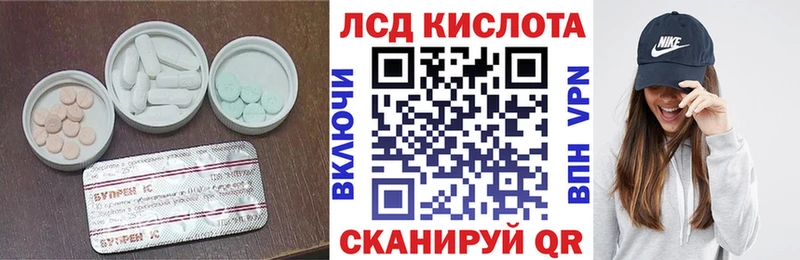 мега маркетплейс  Михайлов  Лсд 25 экстази кислота 