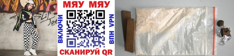 Мефедрон mephedrone  кракен зеркало  Михайлов 