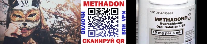 как найти закладки Михайлов блэк спрут ТОР Метадон кристалл