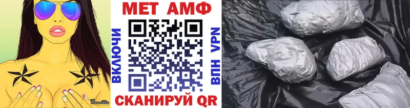 Метамфетамин Декстрометамфетамин 99.9% купить наркоту Михайлов
